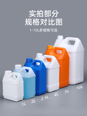 1 – 10 l Plastikflasche mit Griff, quadratische Form, großvolumiger Behälter