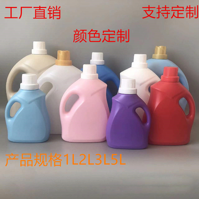 Kronkorken 1L - 5L Kunststoff-Waschmittelflasche HDPE Flüssigwaschmittel Leere Flasche